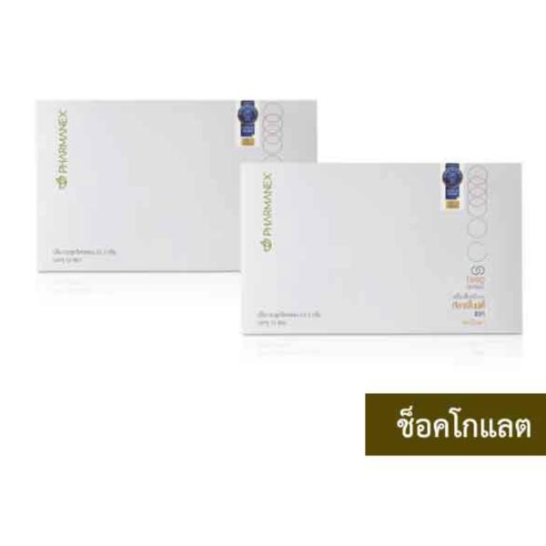 ทีอาร์มี เชค ช็อคโกแลต 2 กล่อง (TRME Shake – Chocolate) ทีอาร์มี เชค ช็อคโกแลต 2 กล่อง (TRME Shake – Chocolate)