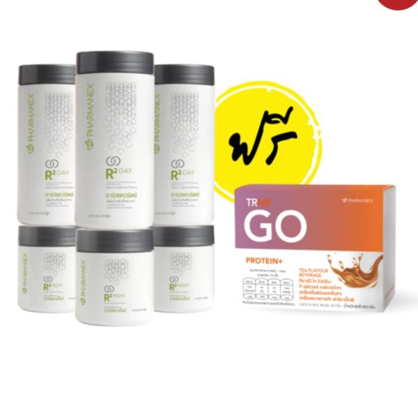ชุด อาร์สแควร์ (เดย์ 3 กระปุก, ไนท์ 3 กระปุก ฟรี TRGO โปรตีน) (ageLOC® R2 Set + TRME GO+)