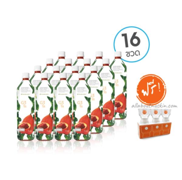 น้ำผลไม จี3 จำนวน 16 ขวด (G3 GAC Fruit) น้ำผลไม จี3 จำนวน 16 ขวด (G3 GAC Fruit)