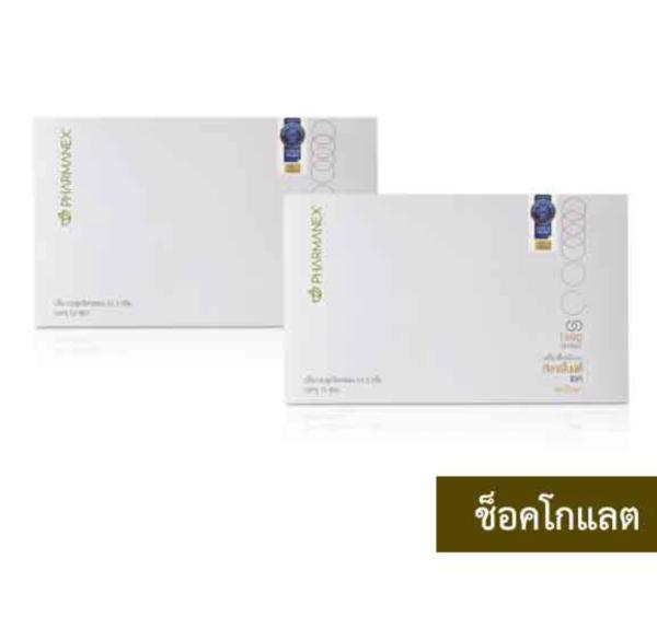 ทีอาร์มี เชค ช็อคโกแลต 2 กล่อง (TRME Shake – Chocolate) ทีอาร์มี เชค ช็อคโกแลต 2 กล่อง (TRME Shake – Chocolate)