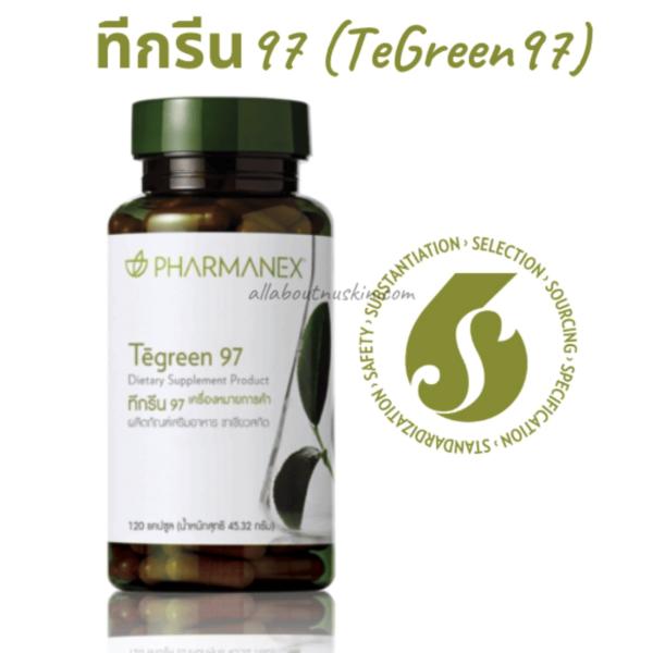 ทีกรีน 97® 30 แคปซูล – (TeGreen 97®) ทีกรีน 97® 30 แคปซูล – (TeGreen 97®)