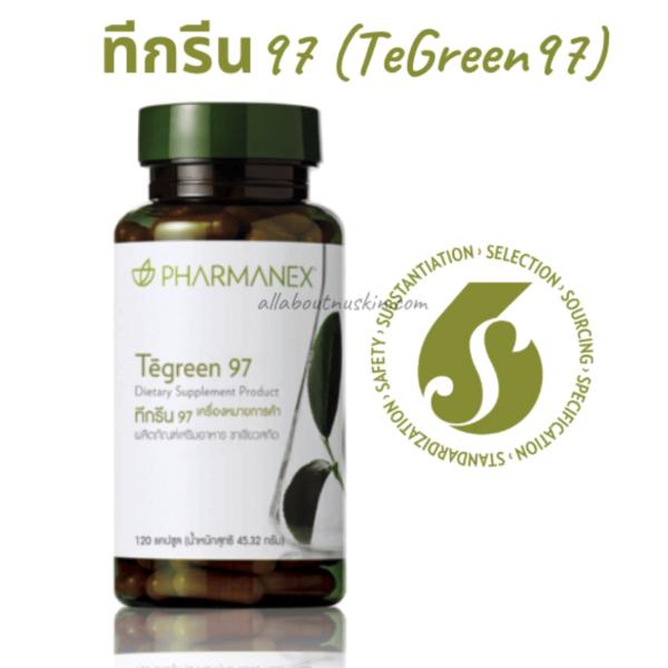 ทีกรีน 97® 120 แคปซูล – (TeGreen 97®) ทีกรีน 97® 120 แคปซูล – (TeGreen 97®)