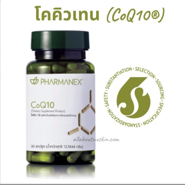 ไบโอกิงโก 27/7 60 เม็ด – (BioGinkgo 27/7) ไบโอกิงโก 27/7 60 เม็ด – (BioGinkgo 27/7)