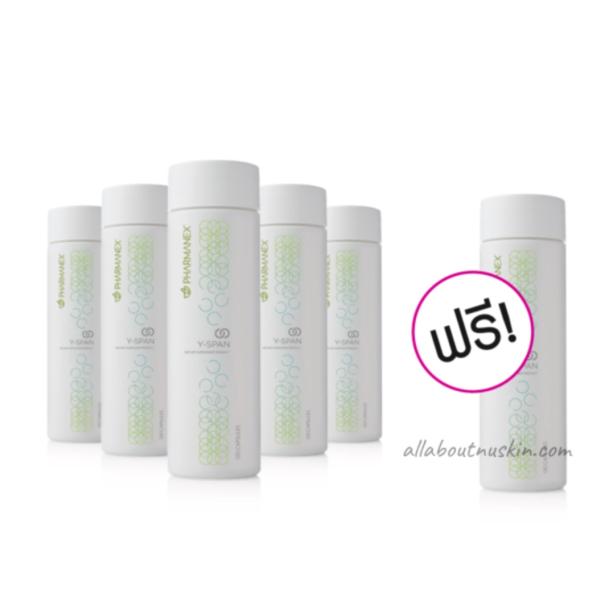 เอจล็อค วายสแปน® 5 กระปุก ฟรี 1 (ageLOC® Y-Span) เอจล็อค วายสแปน® 5 กระปุก ฟรี 1 (ageLOC® Y-Span)